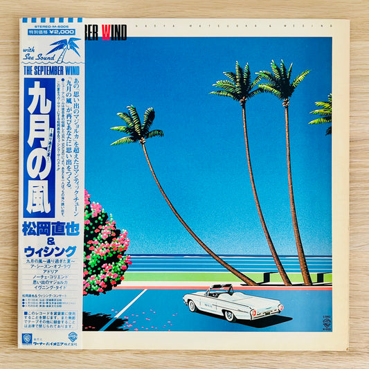 Naoya Matsuoka & Wesing / The September Wind  (original 1982)