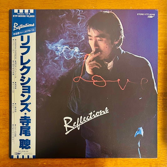 Akira Terao / Reflections  (original 1981)