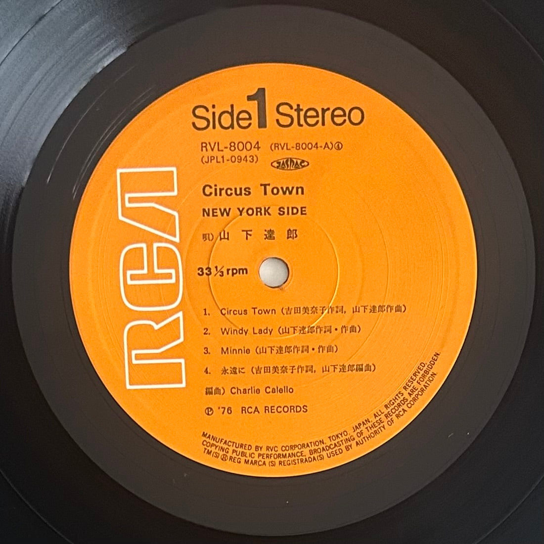 Tatsuro Yamashita/ Circus Town  (original 1976)