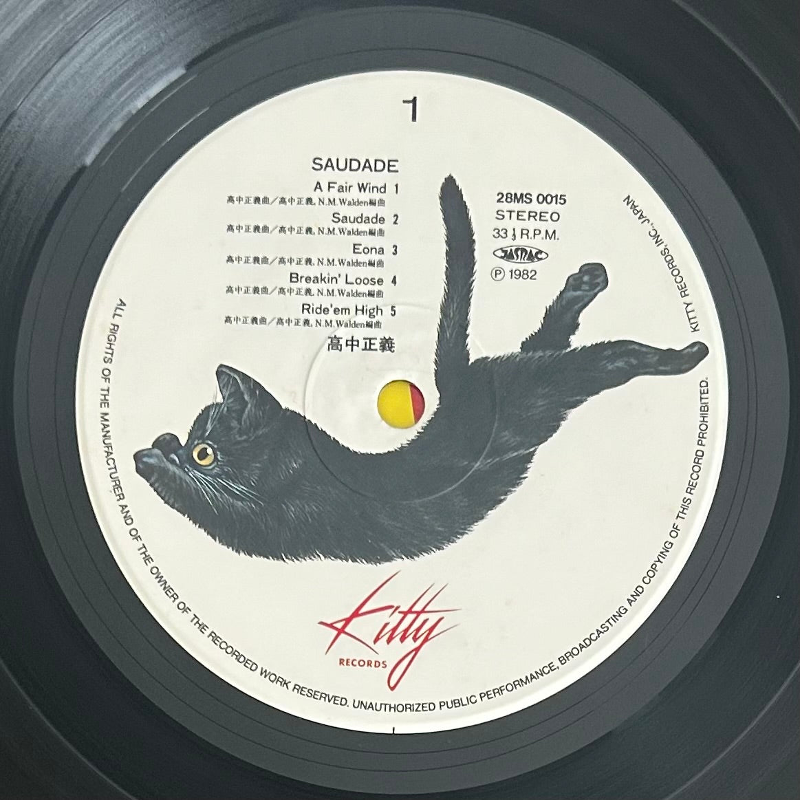 Masayoshi Takanaka / Saudade  (original 1982)