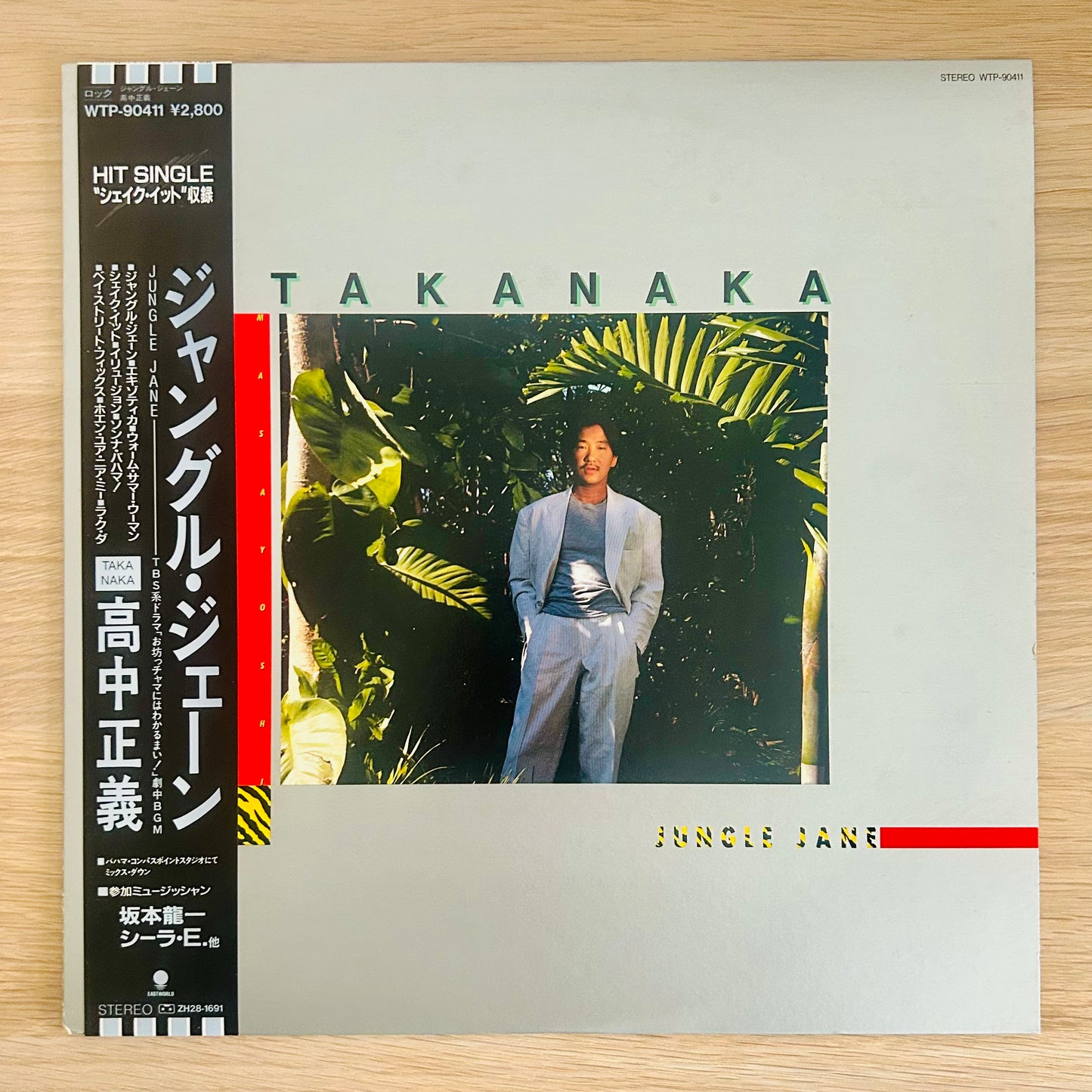 Masayoshi Takanaka/ Jungle Jane   (original 1986)