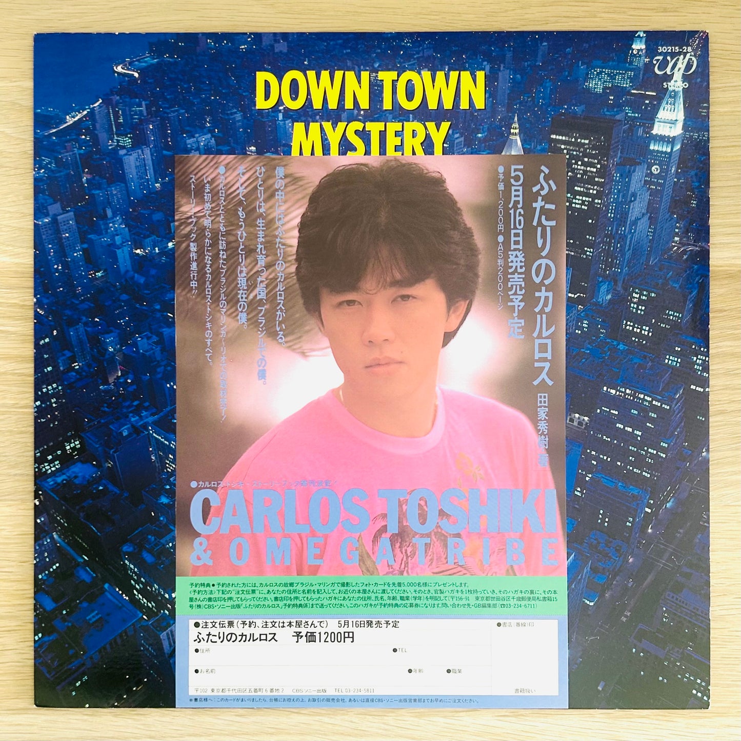 Carlos Toshiki & Omega Tribe/ Down Town Mystery Night Time Version  (original 1988)