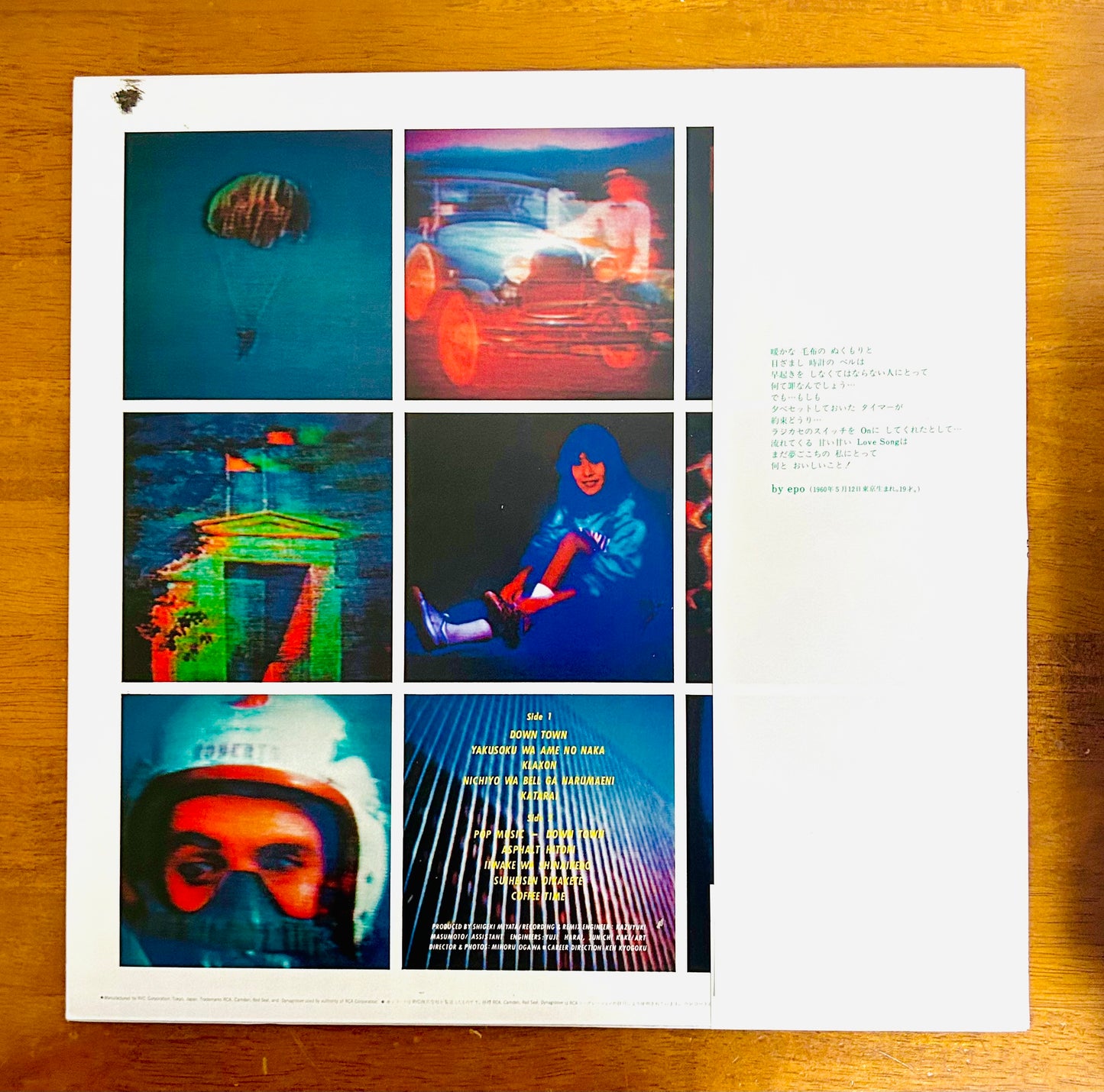 EPO/ Down Town  (original 1980)