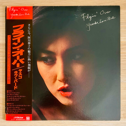 Yasuko Agawa/ Flyin’ Over  (original 1978)