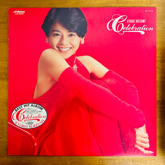 Kyoko Koizumi/ Celebration BEST HIT ALBUM  (original 1984) Compilation
