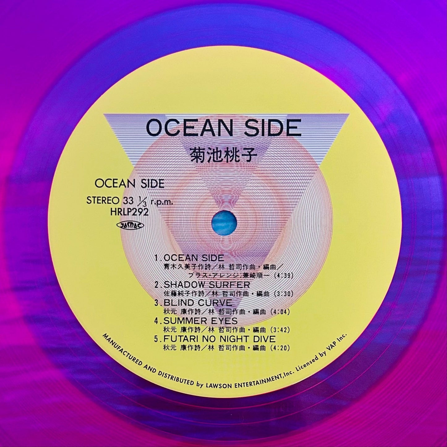 Momoko Kikuchi / Ocean Side  (Reissue 2023) Clear Pink