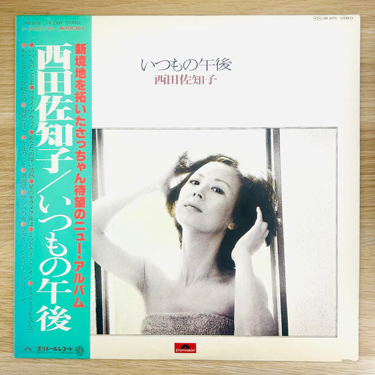 Sachiko Nishida/ Itsumo no Gogo  (original 1977)