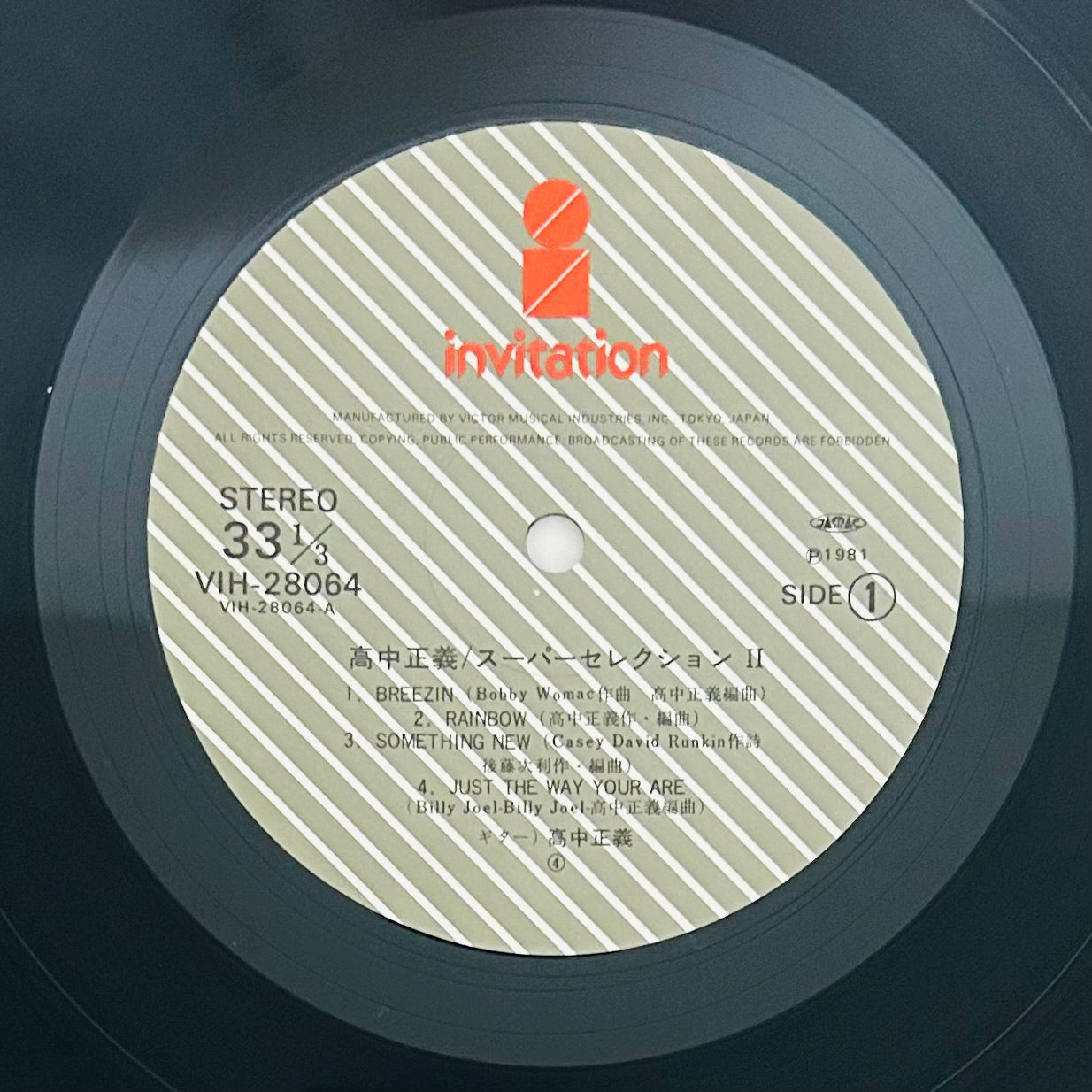 Masayoshi Takanaka/ Super Selection II (1981) Compilation