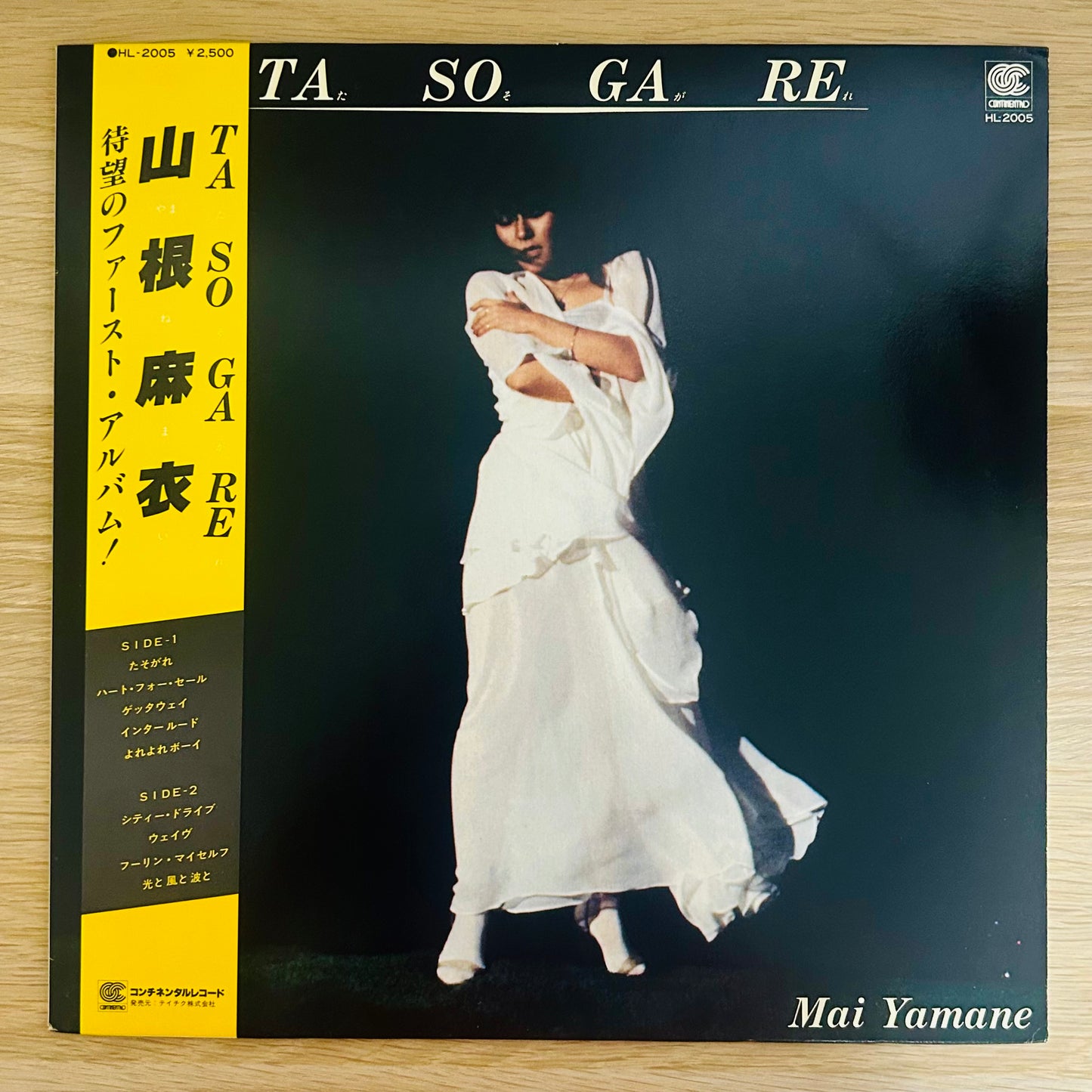 Mai Yamane/ Tasogare  (original 1980)