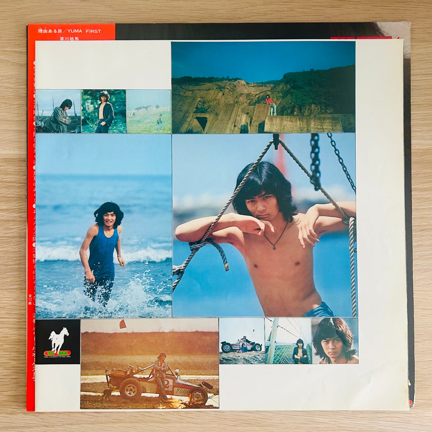 Yuma Kusakawa/ Riyū Aru Tabi  (original 1975)