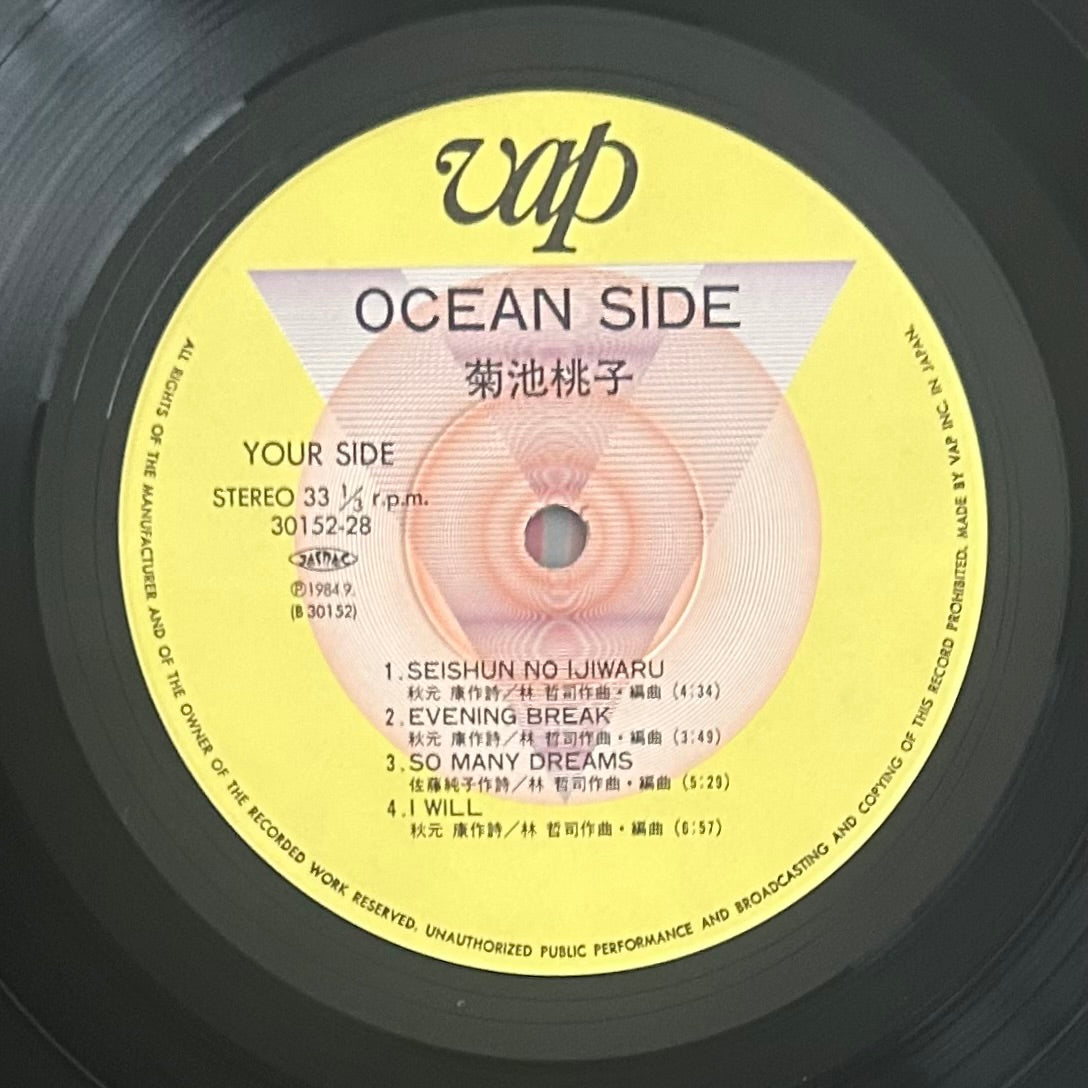 Momoko Kikuchi/ Ocean Side  (original 1984)