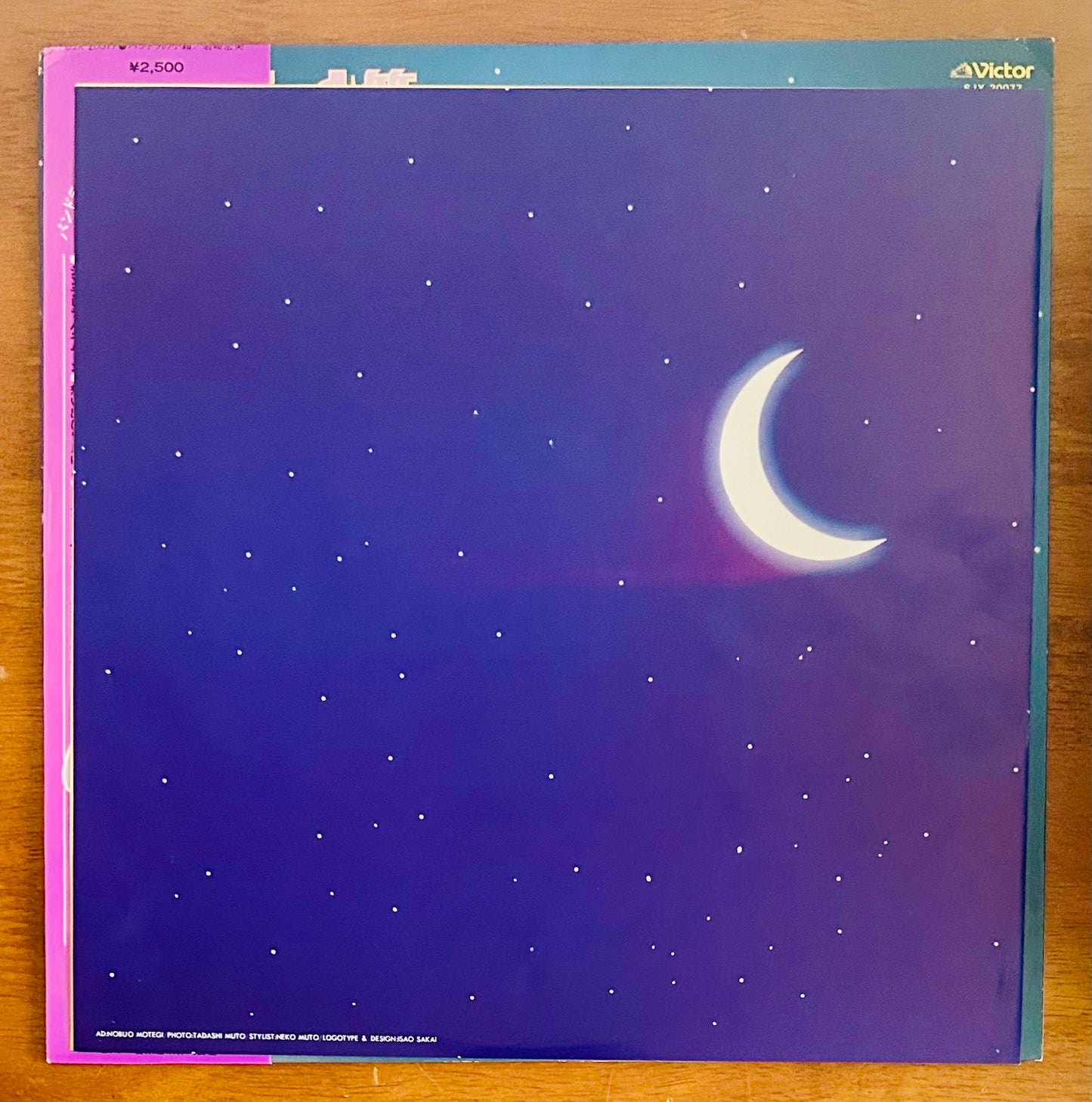 Hiromi Iwasaki/パンドラの小箱 Pandora’s Box（original1978）