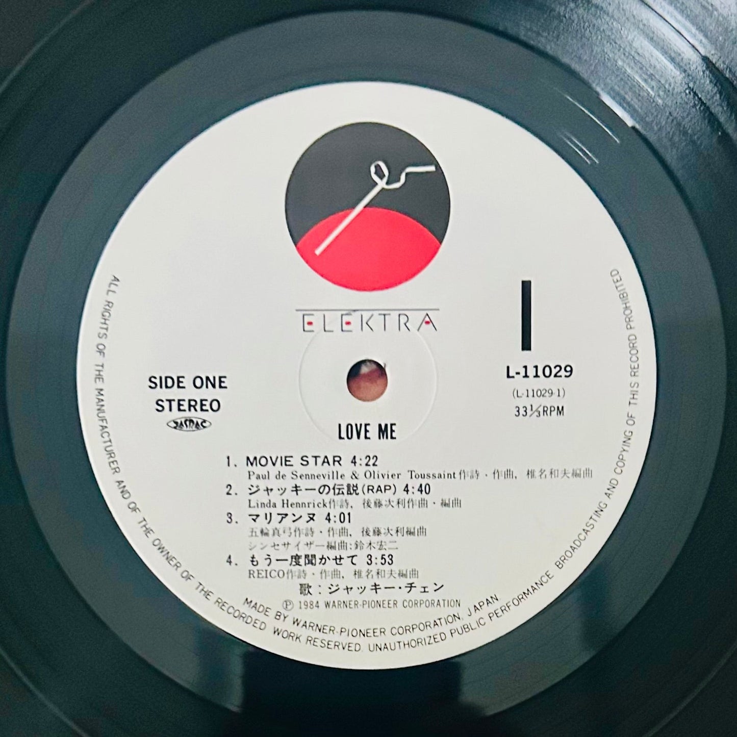 Jackie Chan/ Love Me  (original 1984)