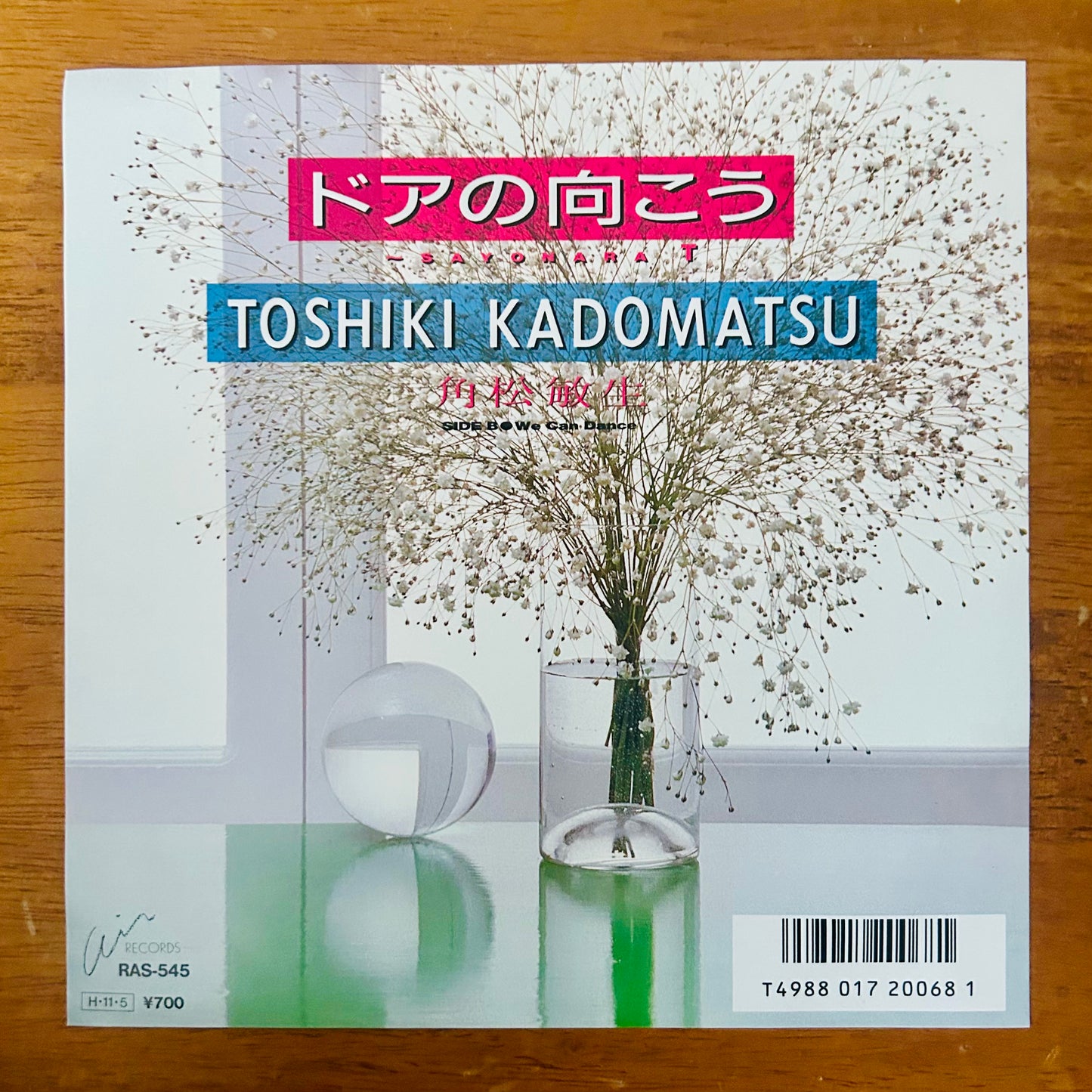 Toshiki Kadomatsu/ Door no Mukō ~ Sayonara T  (original 1986) 7"Single