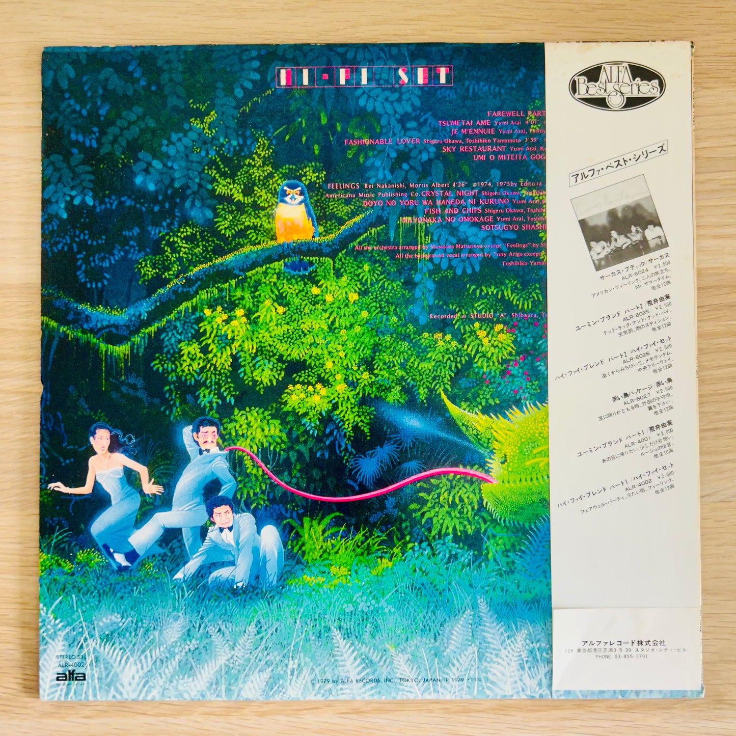 Hi-fi Set/ Hi-Fi Blend （Reissue 1979)