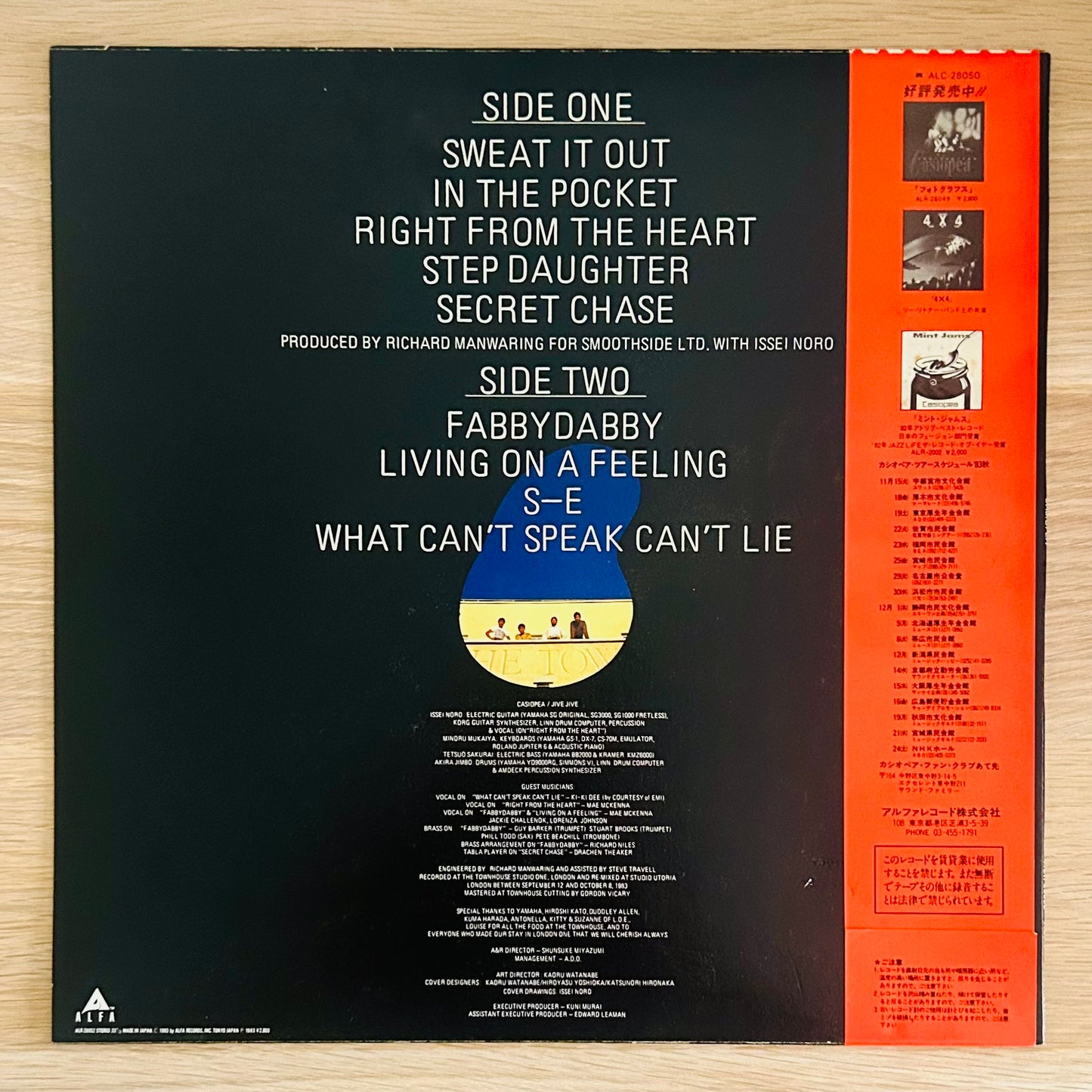 Casiopea / Jive Jive  (original 1983)