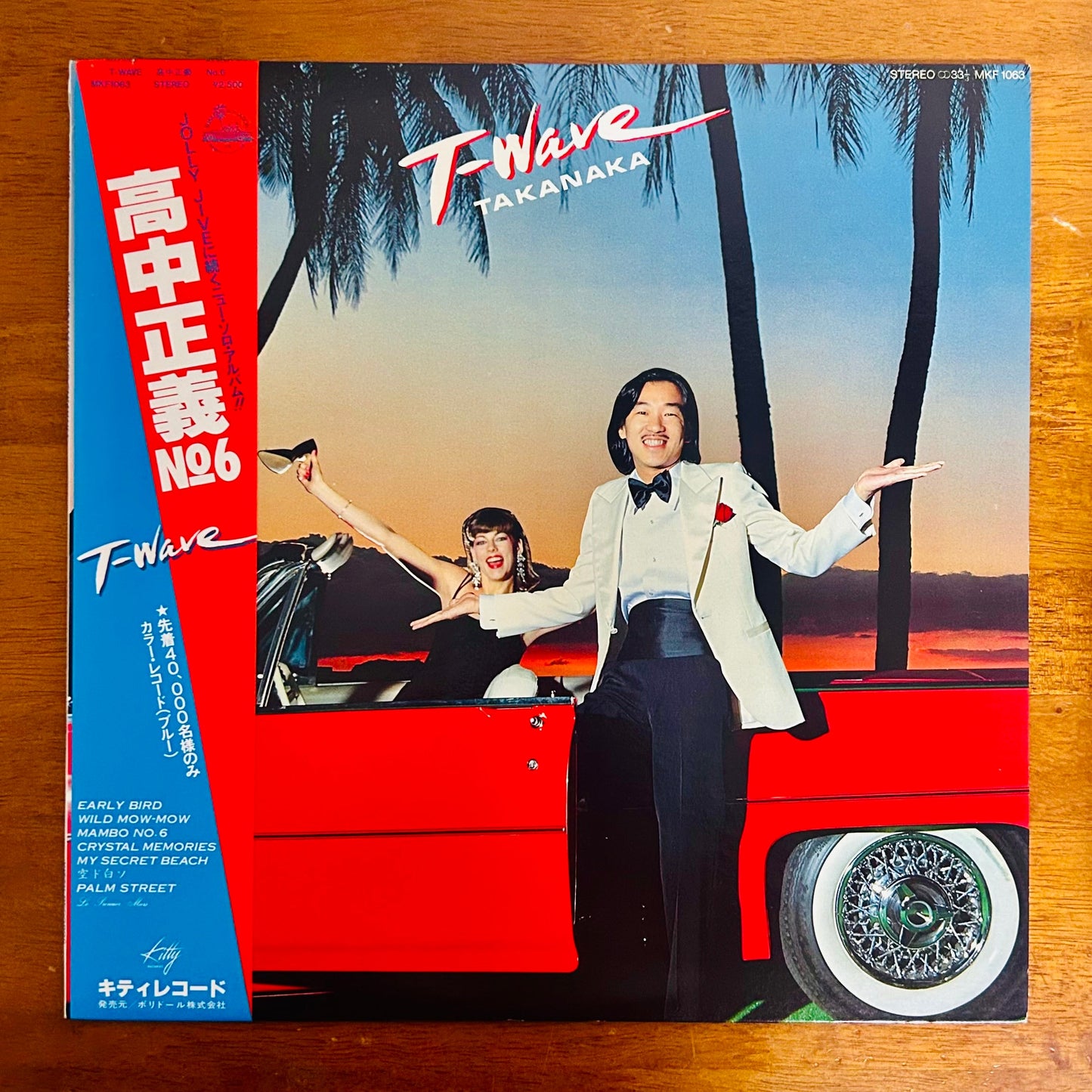 Masayoshi Takanaka/ T-Wave  (original 1980) Blue Vinyl
