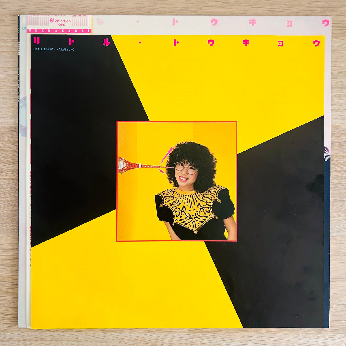 Yuko Kawai / Little Tokyo  (original 1981)