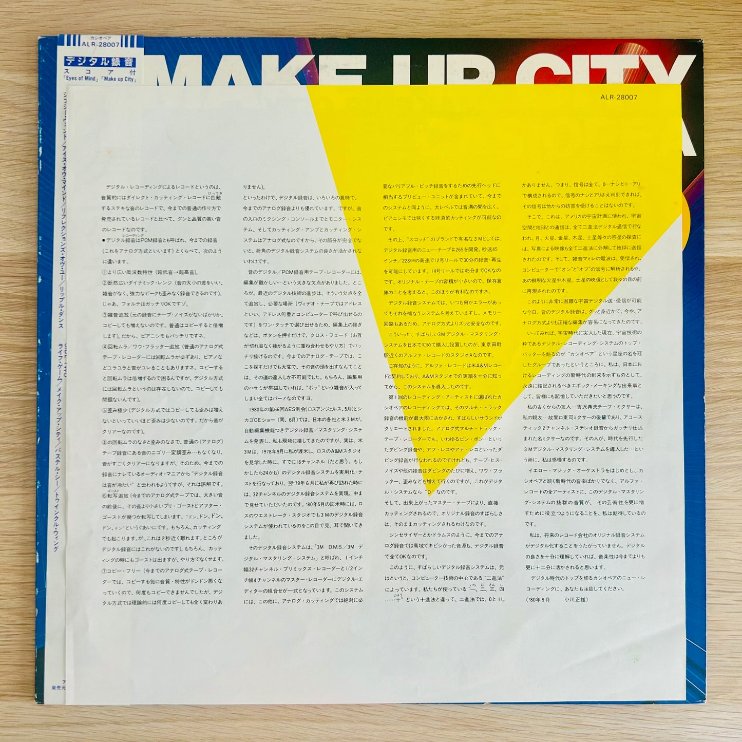 Casiopea / Make Up City（originalJapanPress 1980）