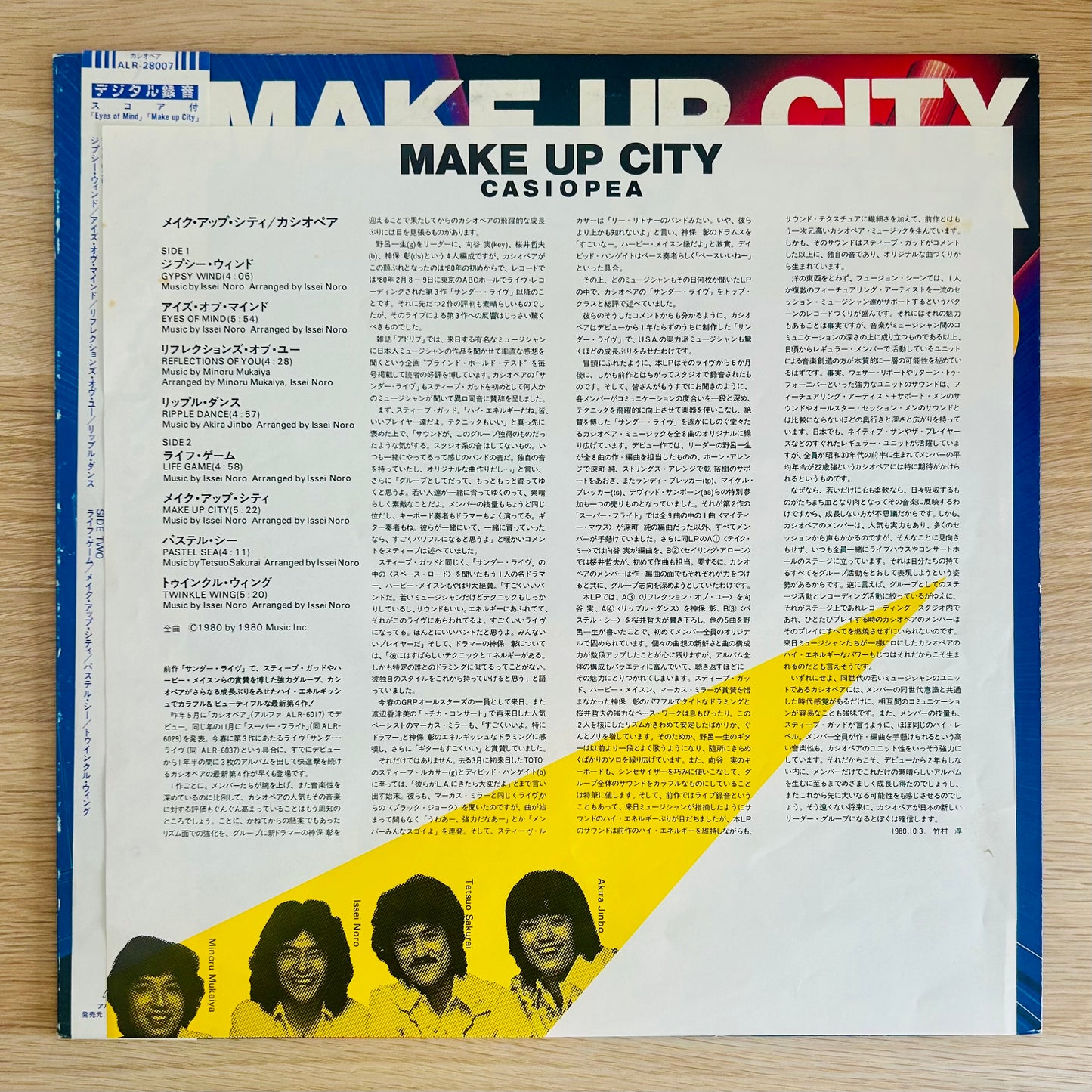 Casiopea / Make Up City（originalJapanPress 1980）