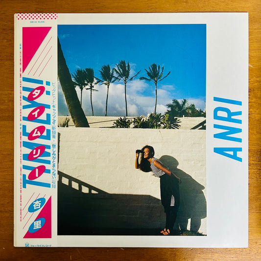 Anri/ Timely!!  (original 1983)