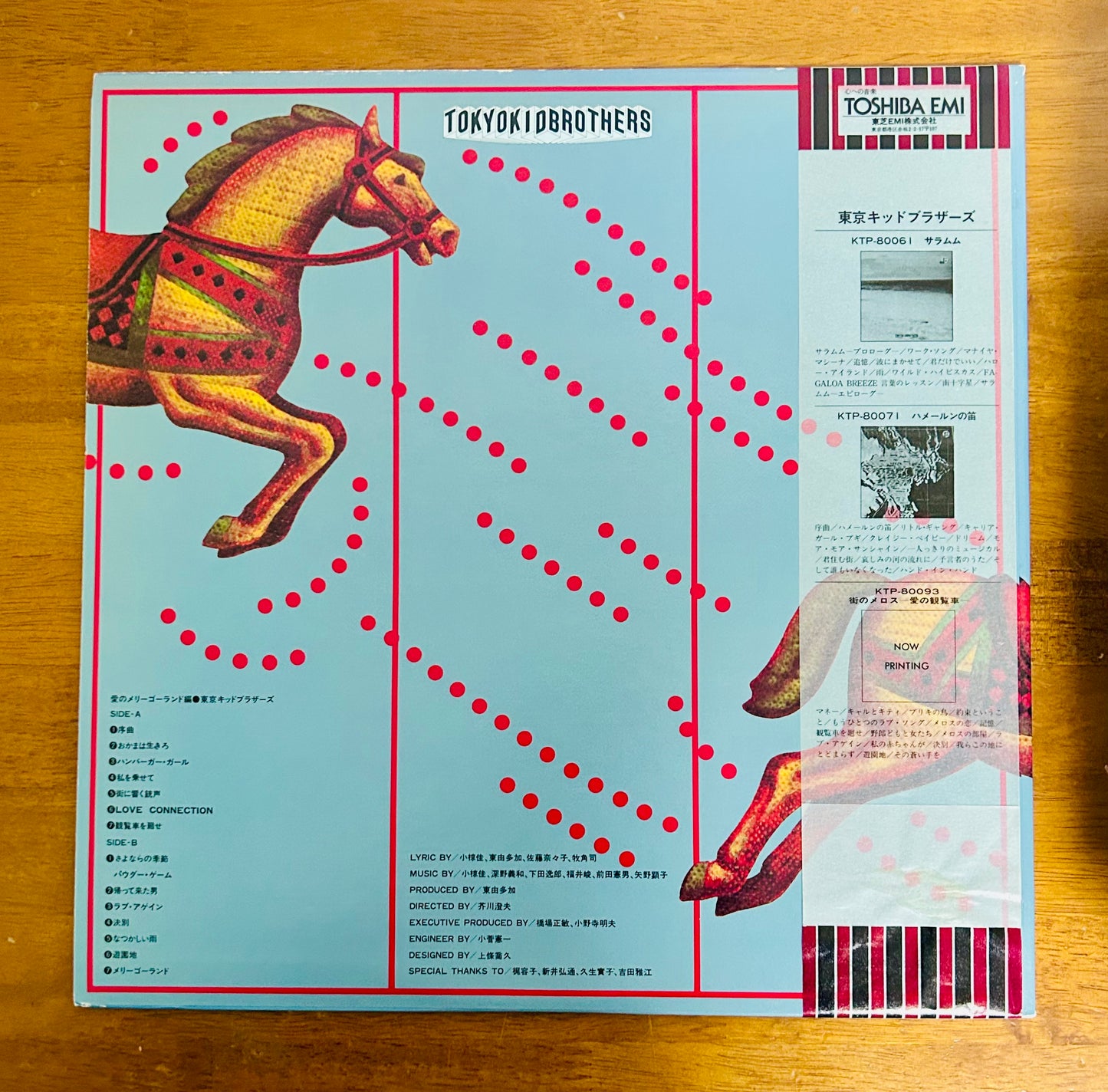 Tokyo Kid Brothers/ Machi No Melos  (original 1979)