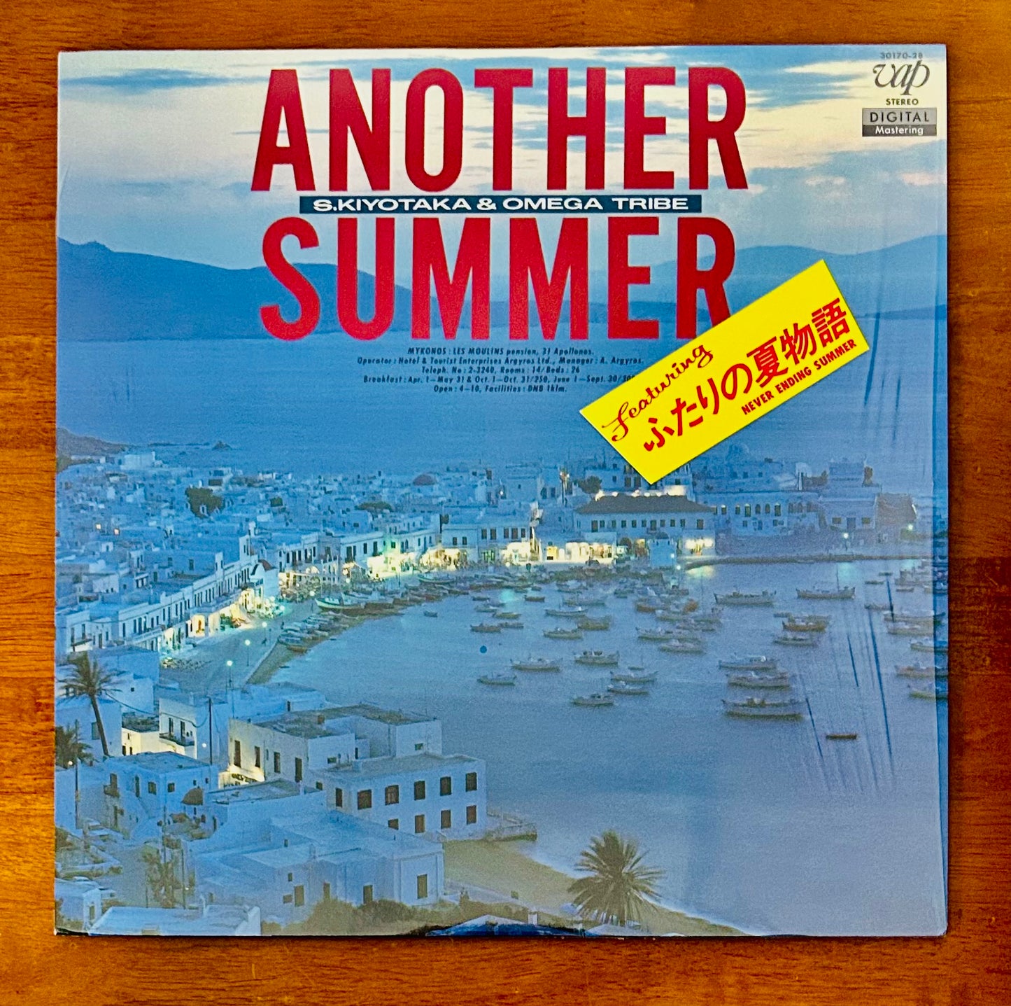 Kiyotaka Sugiyama & Omega Tribe/ Another Summer  (original 1985)