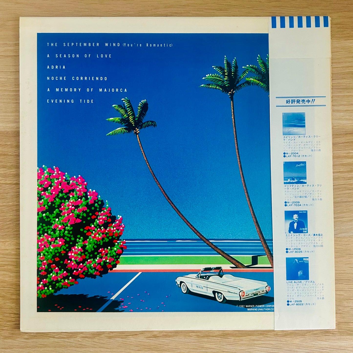 Naoya Matsuoka & Wesing / The September Wind  (original 1982)