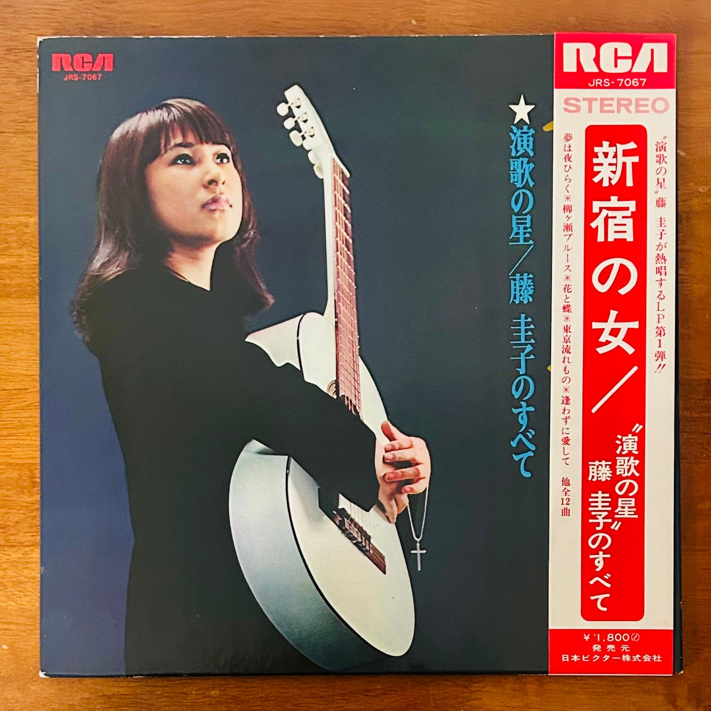 Keiko Fuji/ Shinjuku no Onna  (original 1970)
