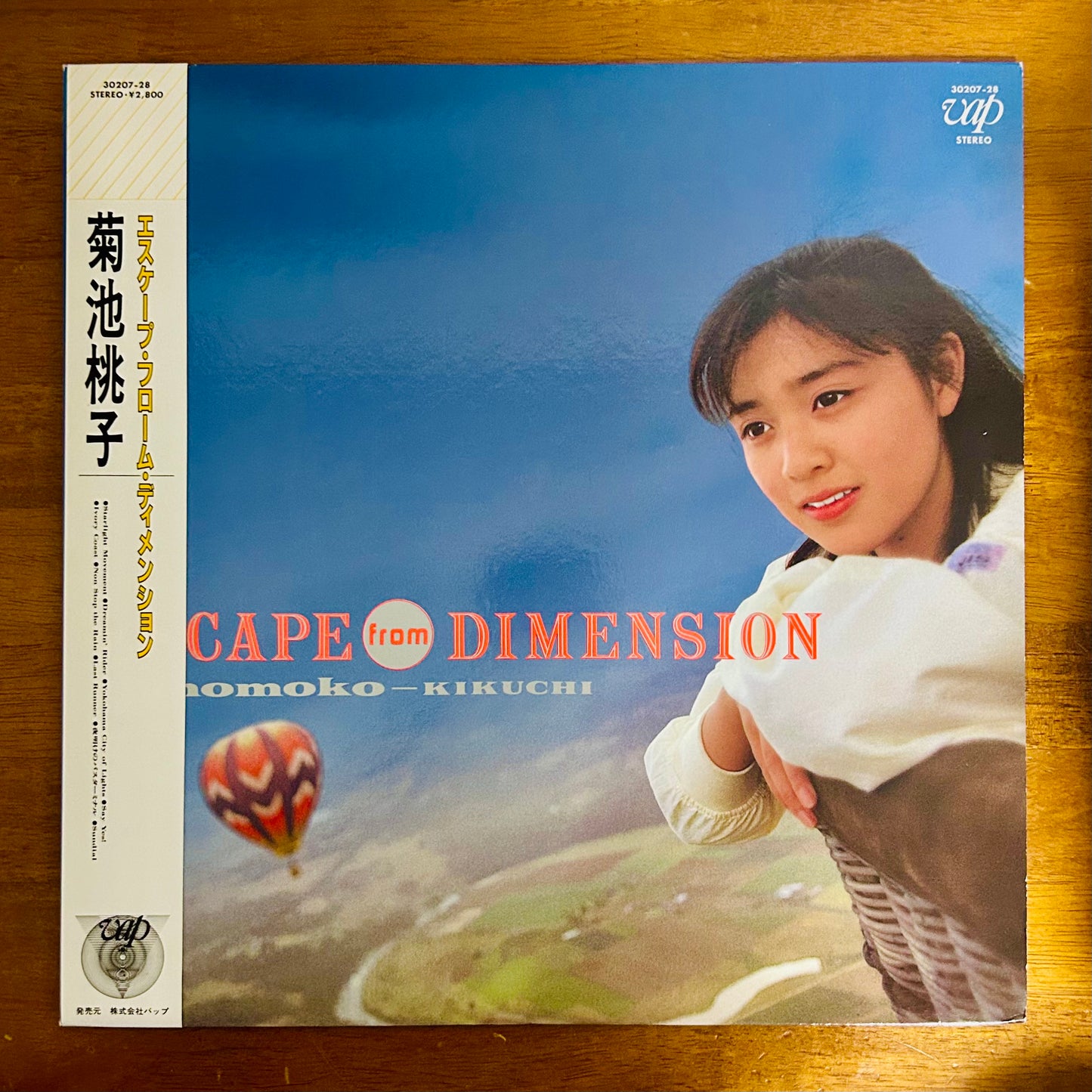 Momoko Kikuchi/ Escape From Dimension  (original 1987)