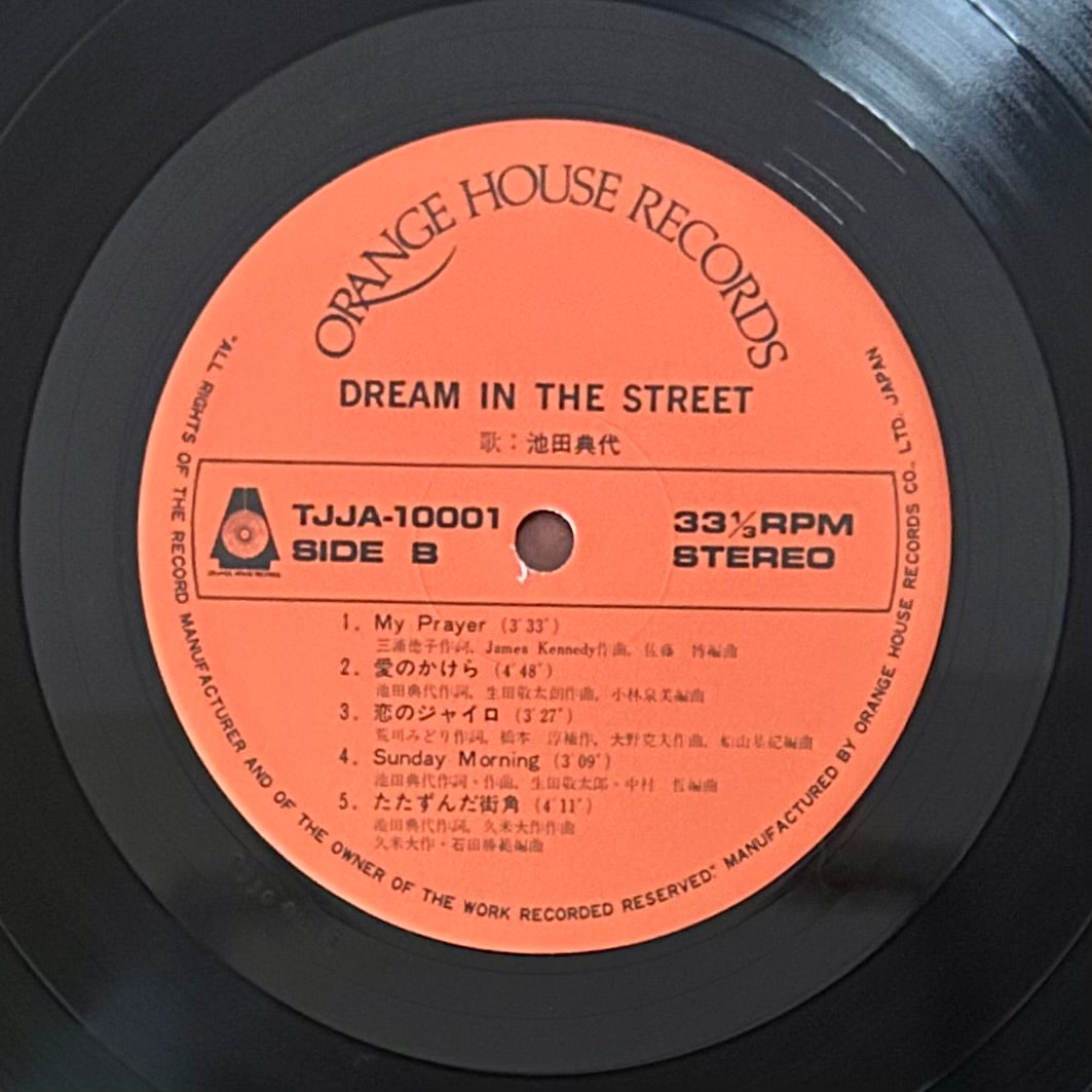 Noriyo Ikeda/ Dream in The Street (2014 Reissue)