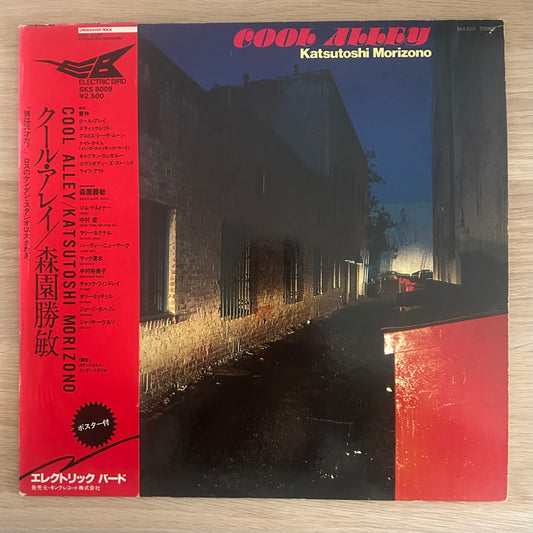 Katsutoshi Morizono/ Cool Alley  (original 1979)