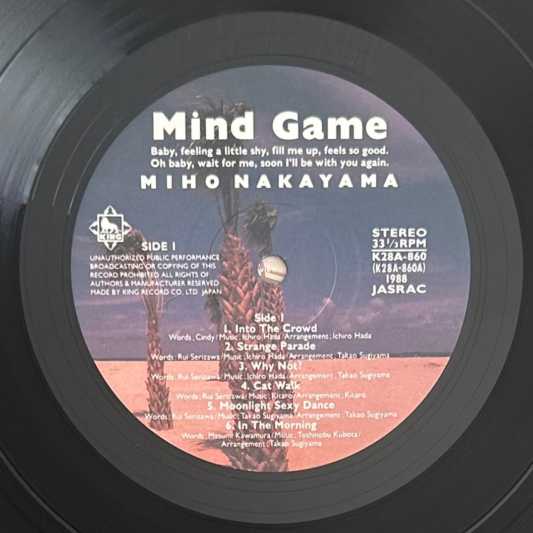 Miho Nakayama/ Mind Game  (original 1988)