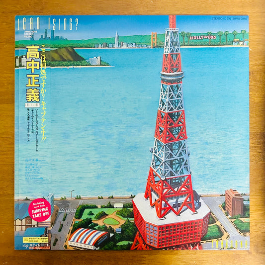 Masayoshi Takanaka/ Can I Sing?   (original 1983)