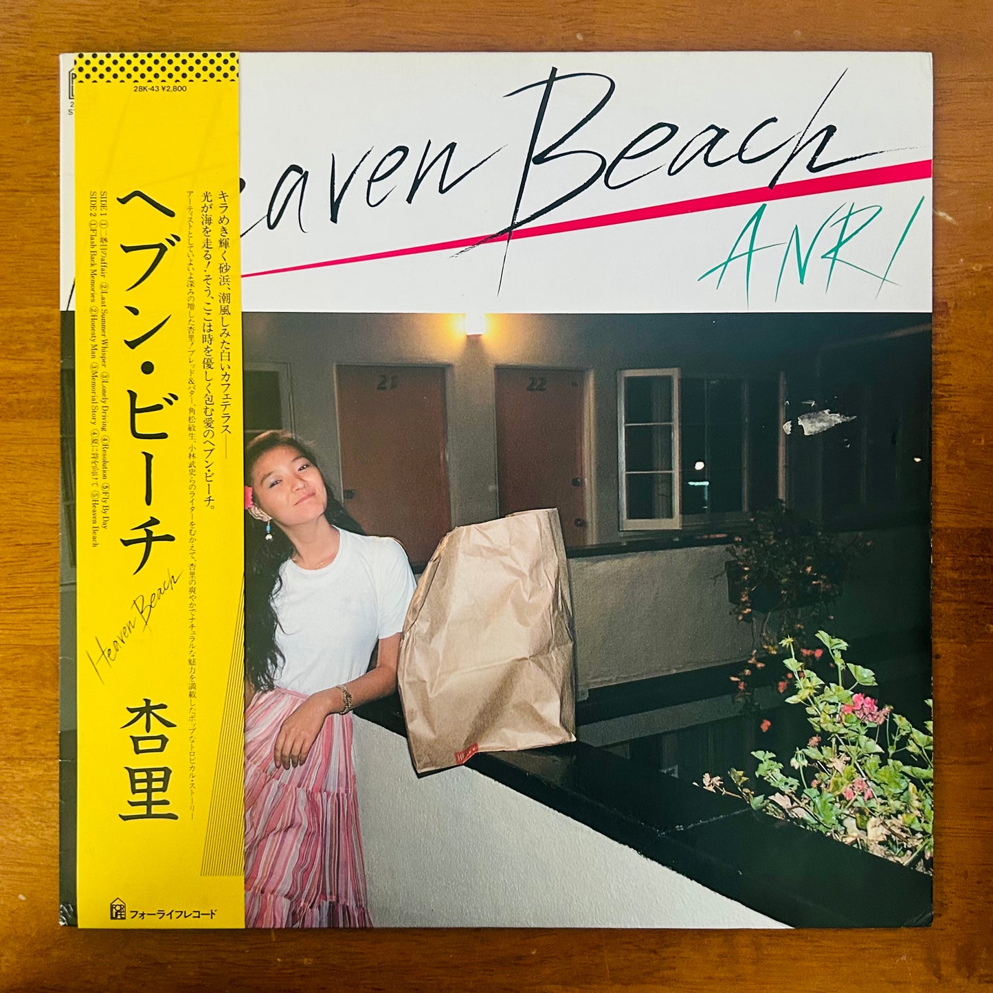 Anri/ Heaven Beach  (original 1982)