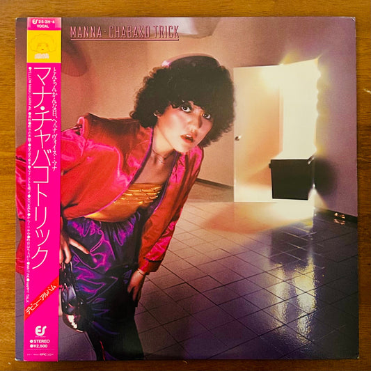 Manna/ Chabako Trick  (original 1979)