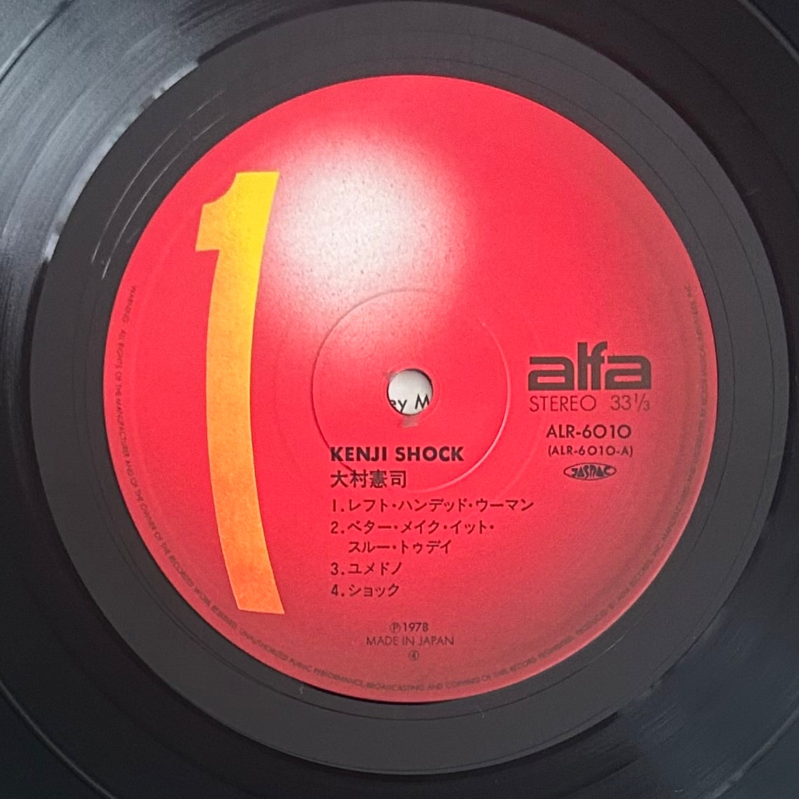 Kenji Omura / Kenji Shock（original 1978）