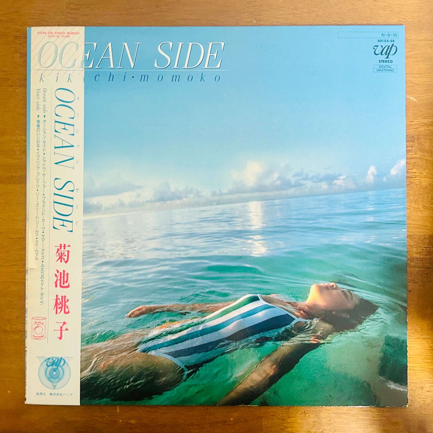 Momoko Kikuchi/ Ocean Side  (original 1984)