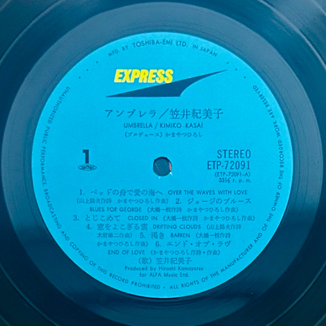 Kimiko Kasai / Umbrella  (Reissue 1975)