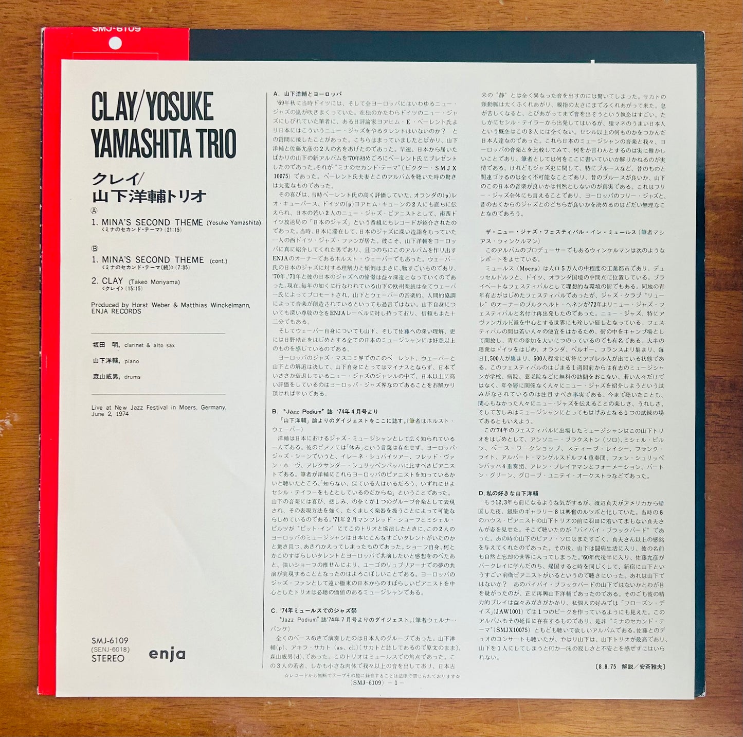 Yamashita Trio/ Clay（1975）