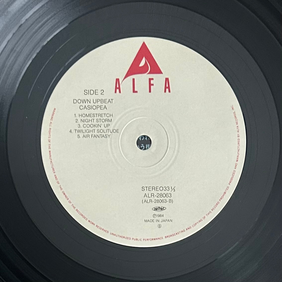 Casiopea/ Down Upbeat（originalJapanPress 1984）