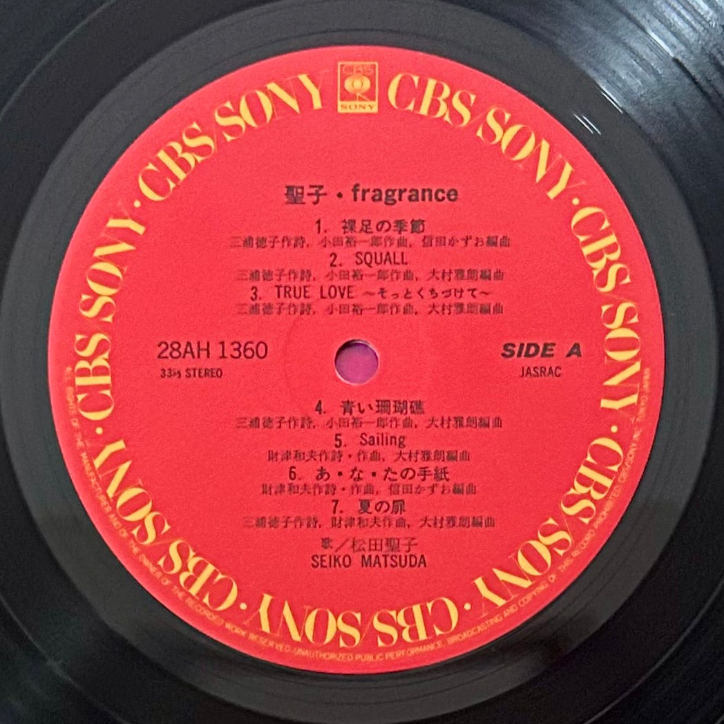 Seiko Matsuda / Fragrance  (original 1981)