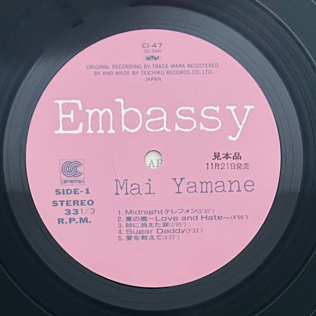 Mai Yamane/ Embassy  (PROMO 1986)