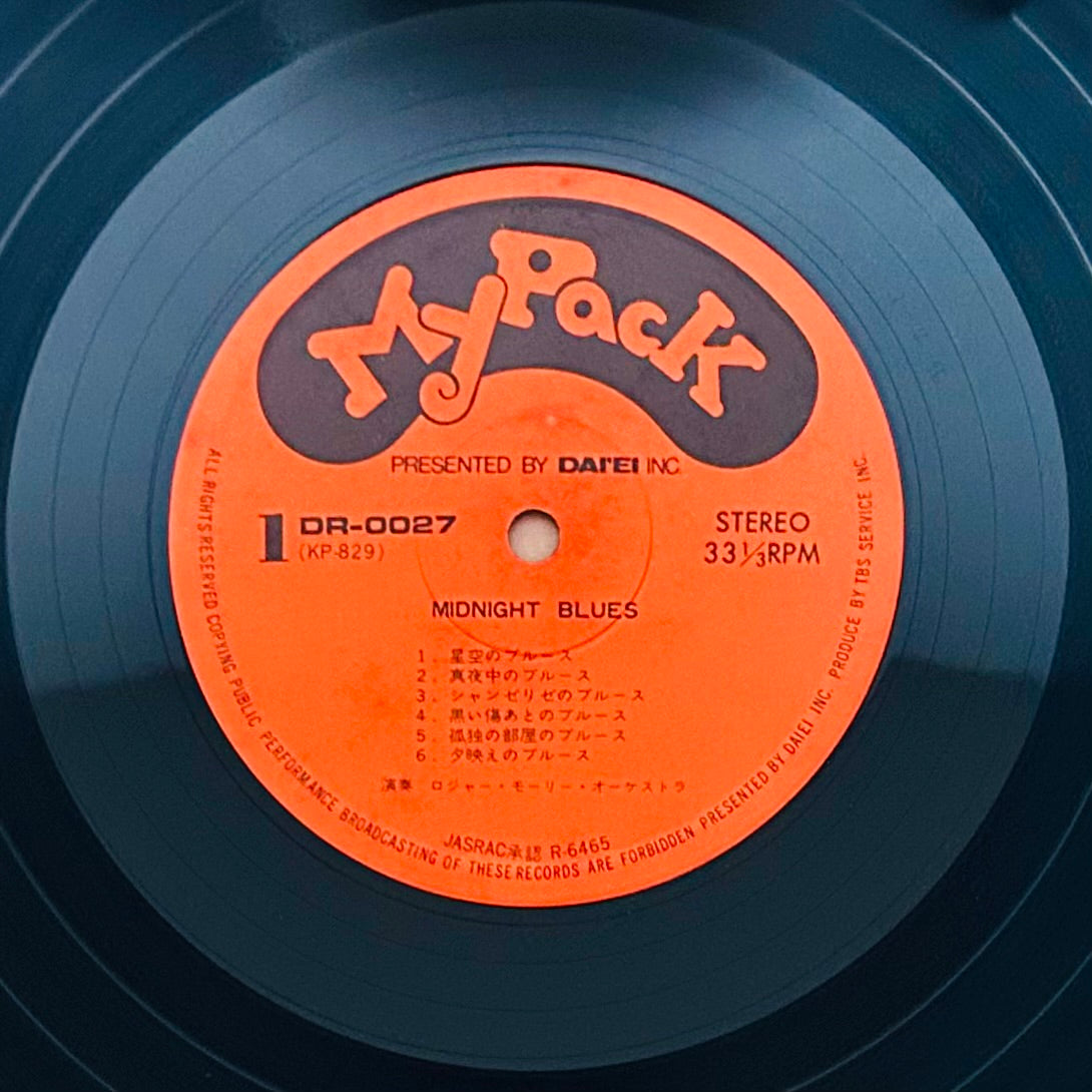 Orchestre de Roger Morley/Midnight Blues-Blues romantiques de la tristesse