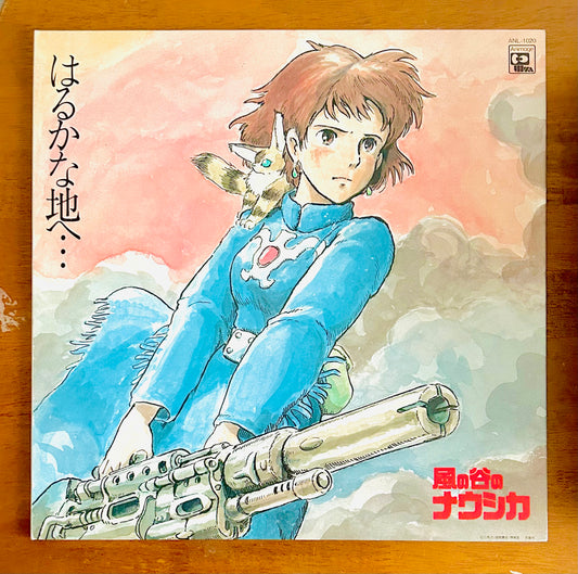 Joe Hisaishi/ To the Faraway Land… Nausicaä of the Valley of the Wind O.S.T. (original 1984)