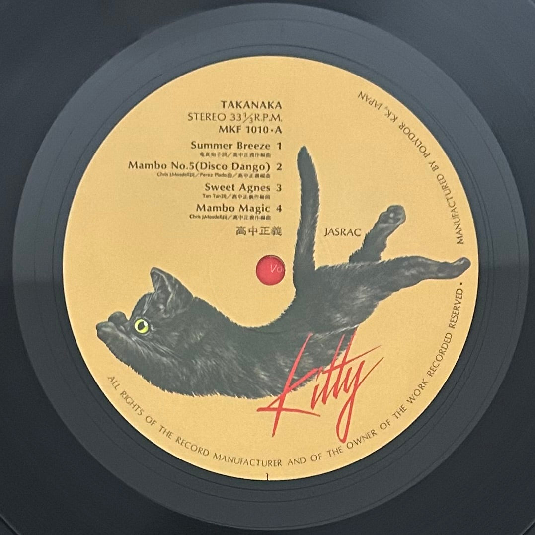 Masayoshi Takanaka/ Takanaka  (original 1977)