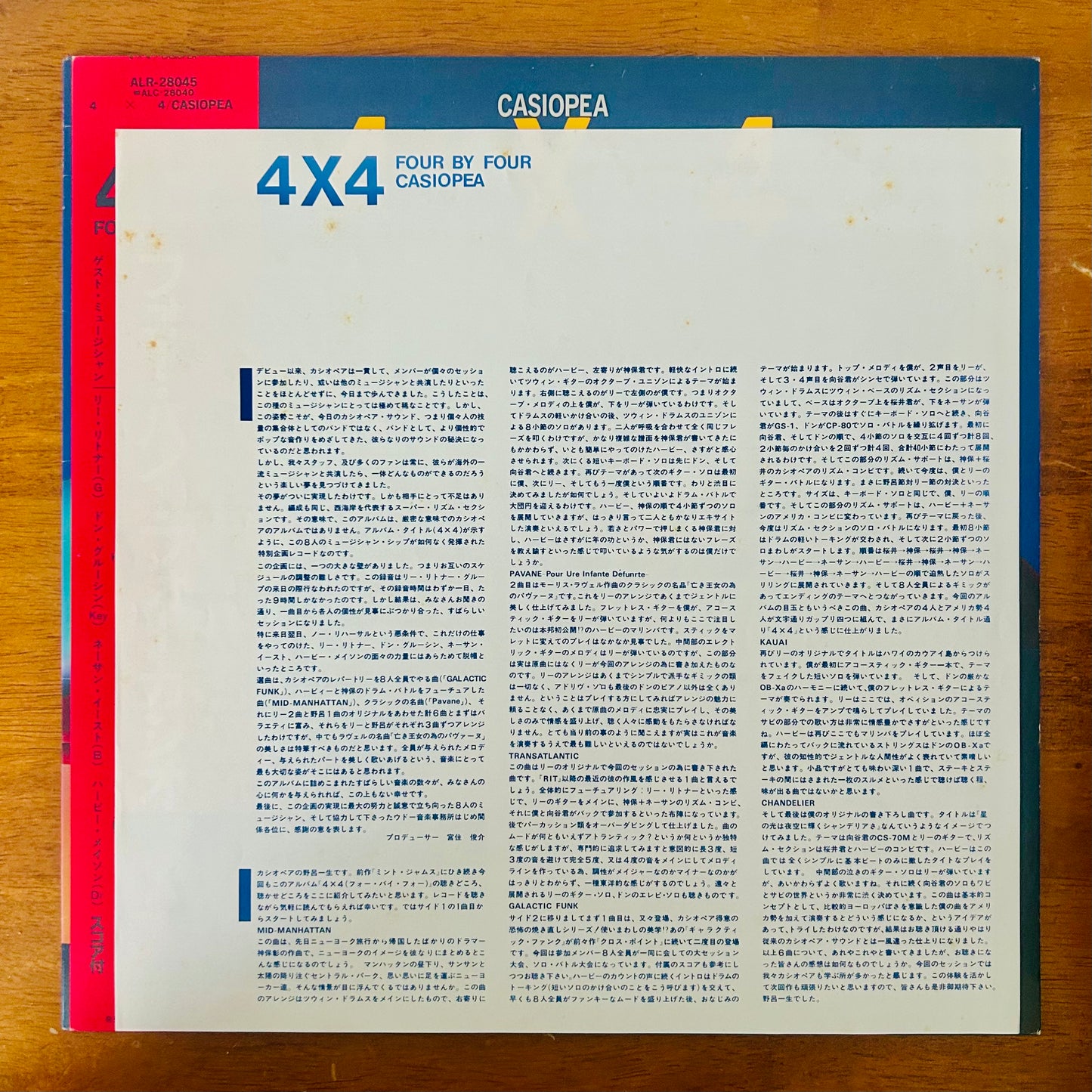 Casiopea/ 4 × 4  (original 1982)