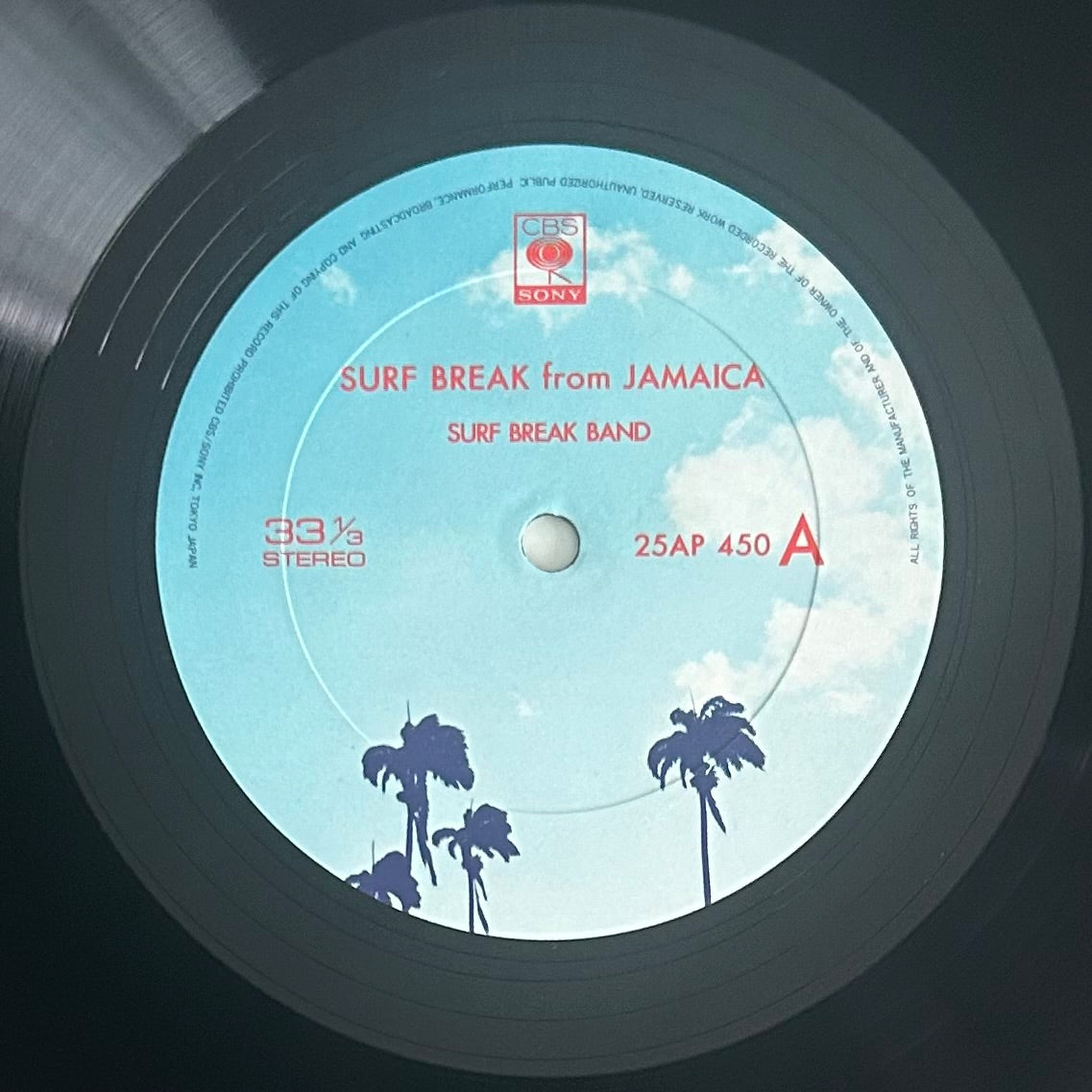 Surf Break Band/ Surf Break From Jamaica  (Reissue 1977)