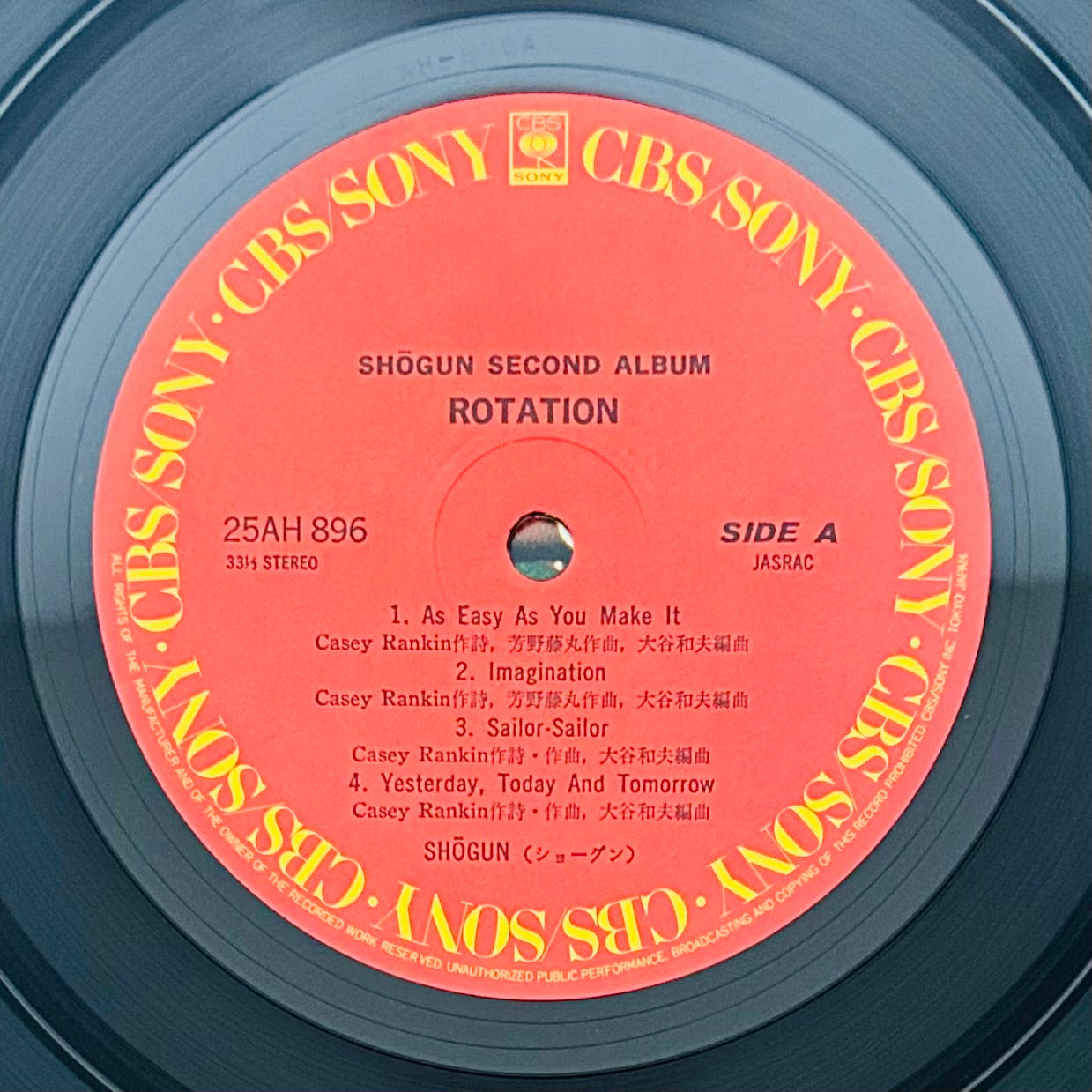 Shogun / Rotation （original1979）