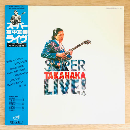 Masayoshi Takanaka/ Super Live (1980)